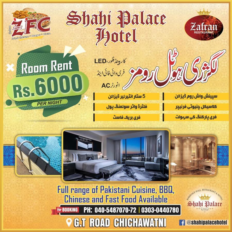Shahi Palace Hotel Chichawatni Exterior photo